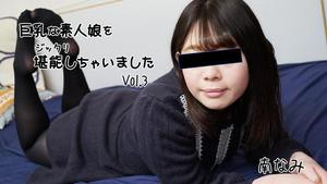 HEYZO 2656 I've Enjoyed A Big Tits Amateur Girl Vol.3 – Nami Minami