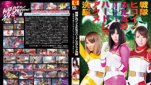 GOMK-83 นางเอก Sentai Futanari Hard Lesbian Acme ล้างสมองผู้บัญชาการหญิง Lexus สีแดงและสีเหลืองและสีชมพู