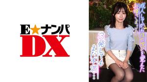 285ENDX-370 A young lady who has felt sexual pleasure since she became an adult JD 3 is still dissatisfied ...