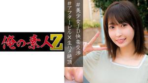 230OREC-893 Mizuki (Natural Mizuki)