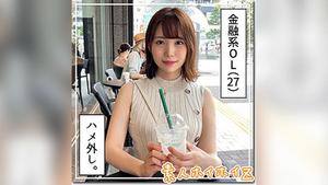420HOI-201 夏菜 (Natsuna Sasaki)