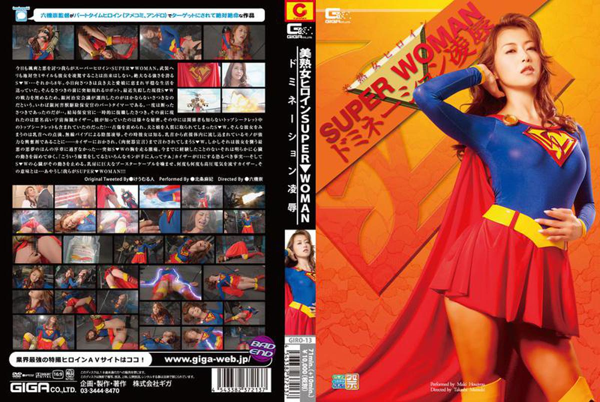 GIRO-13 Super Woman - Heroína