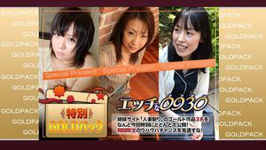 H0930 ki211211 Married woman work Gold pack 20 years old