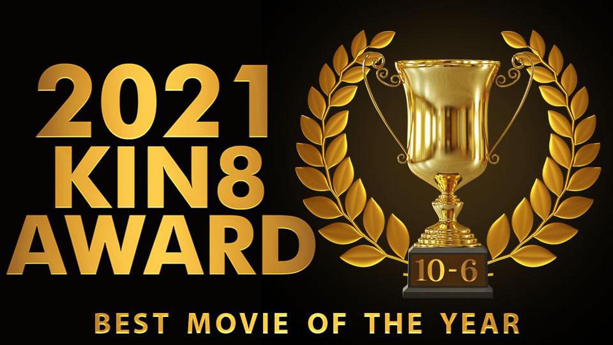 Kin8tengoku Kin8 Heaven 3497 KIN8 AWARD BEST OF MOVIE 2021 Объявлены 10-6 места / Блондинка