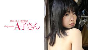 210AKO-449 KEIKO 2nd (Tomoko Ashida) --Kostenlose hochwertige Erotikvideos