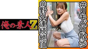 OREC-981 Azumi (Azusa Misaki) - Vídeos eróticos gratuitos de alta qualidade (1)
