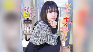 422ION-0110 Nozomi 2 (Maika Hiizumi)