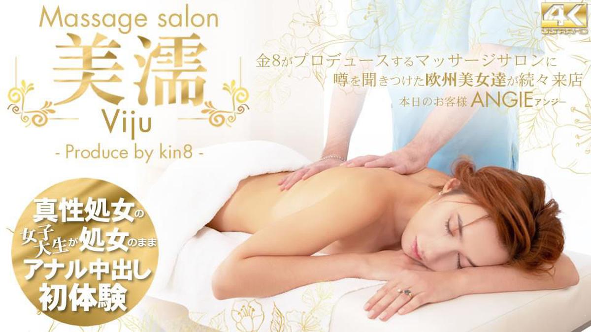 Kin8tengoku Kin8tengoku 3501 Belezas europeias que ouviram rumores vêm à loja uma após a outra Biju Massage Salon Cliente de hoje Angie / Angie