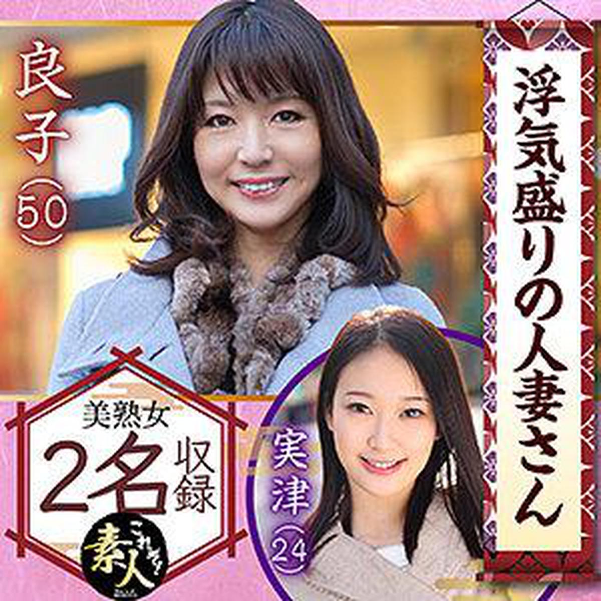 558KRS-015 Cheating Married Woman Celebrity Wife's Indecent Foolery