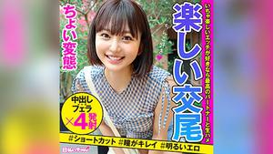 HIBR-014 Tsukiha (Aihara Tsukiha)