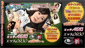 H0930 ki220122 Pee special feature 20 years old
