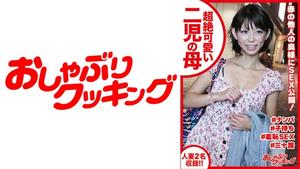 404DHT-0392 A Mother Of Two Transcendentally Cute Children Climaxes While Staring At A Married Woman (Towa Sofu)