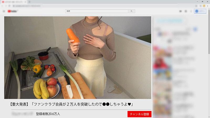 KTKC-135 Topic Appearance NG Big Breasts Cooking Tuber First Fan Appreciation Nuki Shooting Festival ☆ Outflow Video Ram (H Cup / Female College Student)