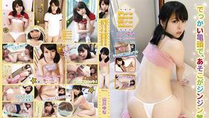 Uncensored Leaked 720P PMEM-006 PureMoeEroMax Yuna Yamakawa