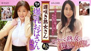 558KRS-032 Late Bloomer Mature Woman Do you want to see it? Sober aunt's throat erotic appearance 08