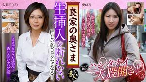 558KRS-034 The wife of a good family, wife, thank you ... 04