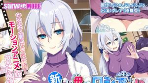 amcp-100 [Anime] My new mother is Russian! ?? My dad doesn't have a new wife cuckold! The Motion Anime