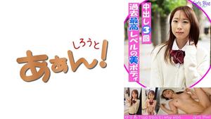 469G-656 Imadoki Girls' Yen Relations (Papa Katsu) Circumstances! Yuria