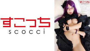 362SCOH-073 [Creampie] Let a carefully selected beautiful girl cosplay and conceive my child! [God ● Toshiyo] Sakino Niina