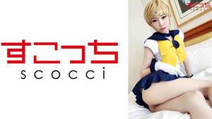 362SCOH-075 [Creampie] Let a carefully selected beautiful girl cosplay and conceive my child! [Tenno ● Ruka] Arisa Takanashi