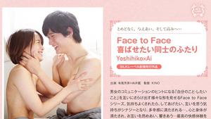 SILKS-037 Face to Face Deux personnes qui veulent se faire plaisir Yoshihiko × Ai