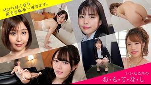 1Pondo 1pondo 032222_001 Hospitality-Women who please men with Irama, peeing, face sitting, belokis-Momoka Ogawa Asuka Honmiya Himeno Misao Yokoyama Yume