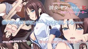 acrn-312 [Anime] Hai yang dipeluk olehnya ~ Tokimeki dari istri baru …… ~