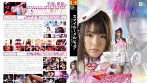 GXXD-85 Smile! Melpure! Rainbow Fantasy Tsubomi Arisa Suzuki