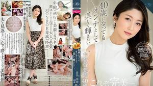ROE-055 I want to shine beautifully as a woman even at the age of 40. Miu Harutani 40 years old AV DEBUT