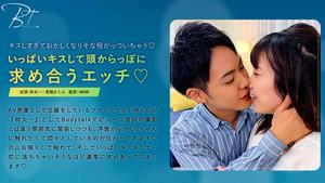 6000Kbps FHD SILKBT-018 Etch que besa mucho y pide desde la cabeza ◆ Taichi Hayashi