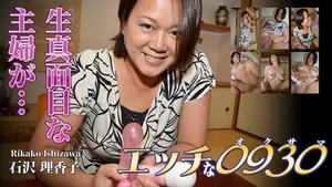 H0930 ki220421 Rikako Ishizawa 43 years old