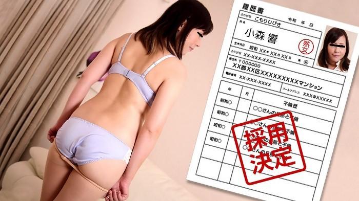 Пакопакомама 042322_635 первый съемочный документ жены в любительском видео 101 Hibiki Komori