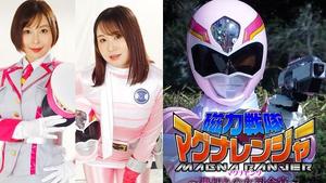 GHOV-21 Magna Ranger Magna Pink -Betrayal of Female Commander-Riko Housen Hana Tsukishima