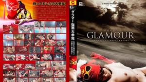 GVRD-41 Glamour Mask Sisters '¿Identidad revelada? ¡Batalla final! Azusa Maki, Ai Mizusima