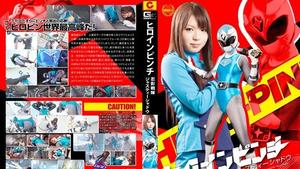 GVRD-43 Heroine Pinch  Ninja Unit Justishadow Aya Eikura
