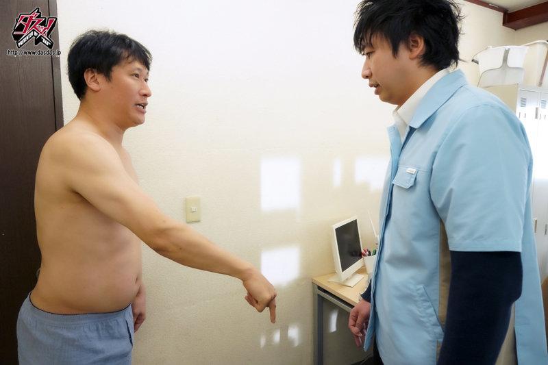 मोज़ेक DASS-004 को कम करना कामोत्तेजक ब्रेनवॉश बड़े स्तन क्लर्क एक गंदा कुतिया था जबकि मिनामी मोमो युकी को नापसंद किया गया था