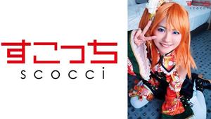 362SCOH-077 [中出] 讓精心挑選的美少女cosplay懷上我的孩子！ [Ho●水果2] Natsu Tojo