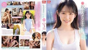 4K FHD SSIS-405 "Pemotretan Kedua ... Bisakah Saya Lebih Etch?"-Reborn Tokyo Gadis Cantik-Naruha Sakai's Pleasure-First, Body, Test Life's First Iki 3 Production
