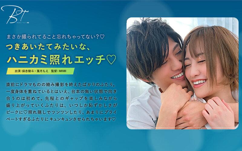 6000Kbps FHD SILKBT-026 Gravure timide Hanikami qui donne envie de s'entendre ◆ -Kento Hoshi-
