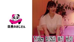 495MOJ-040 [Vice Massage] Big Breasts Bitch Who Can't Stand Hot Flashes And Seems For A Meat Stick