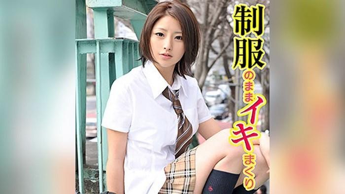 SRTF-030 Estudante Feminina (Yoshino Ichikawa)