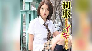 SRTF-030 Female Student (Yoshino Ichikawa)