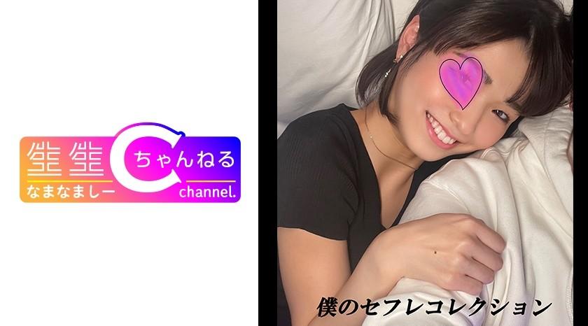 383NMCH-018 [Personal shooting] Vlog leaked with short-haired saffle Sumire-chan _ vaginal cum shot video (Kuramoto Sumire)