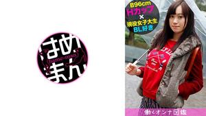 595BYTCN-010 胸圍 96cm H 罩杯 JD Mako-chan 和英俊的演員 Icharab SEX