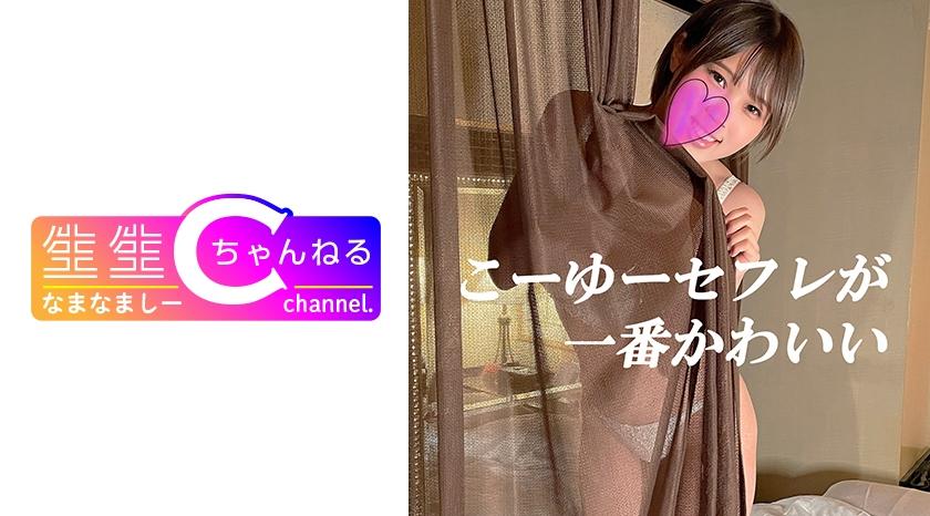383NMCH-020 Appearance [Personal Shooting] Completely leaked from dating with street girls to Gonzo video (Mai Takeda)