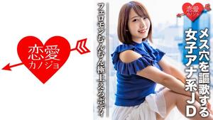 546EROFC-065 นักศึกษาวิทยาลัยสมัครเล่น [จำกัด ] Gcup Big Breasts หญิง Ana JD Miki-chan (20) Pheromone Munmun Superb Ero Body หากคุณใส่ไก่ลงในก้นใหญ่ที่สั่นเหมือนเกี๊ยว เสียงผู้หญิงทันที! (มิซึกิ ยาโยอิ)