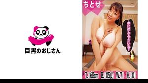 495MOJ-041 [Massive Lotion] สบู่ Lady Chitose Toko ทำสบู่ Mat Play