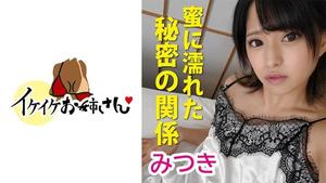 508HYK-054 3P Sex With Small Tits Girls And Pleasure Madness (Mitsuki Nagisa)