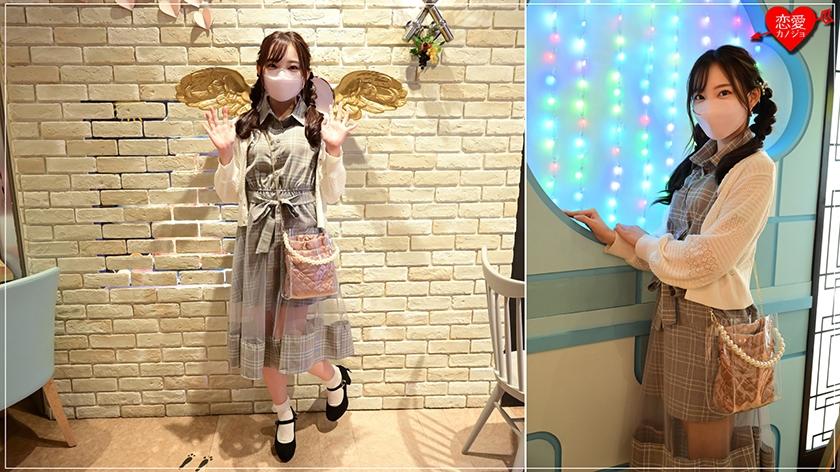 546EROFC-066 ไอดอลนักศึกษาพยาบาลหน้าสาวสวย (19) ลบอานระหว่างการศึกษาและอานม้วน! การถ่ายภาพส่วนบุคคลที่สั่นคลอนร่างกายที่เพรียวบางและเป็นช็อตช็อตทางช่องคลอด (Aina Hayashi)