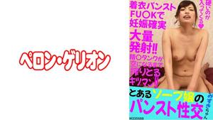 594PRGO-207 Strumpfhosen ficken Mizuki-chan einer bestimmten Soap Lady